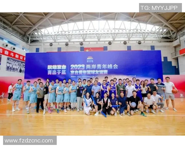 以友谊赛为平台促进体育交流增进各国之间友好合作关系