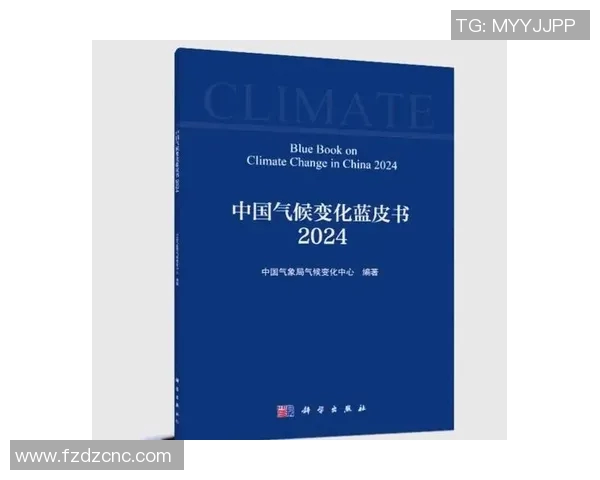 全球气候变化加剧极端天气事件频发 专家呼吁加强国际合作应对挑战