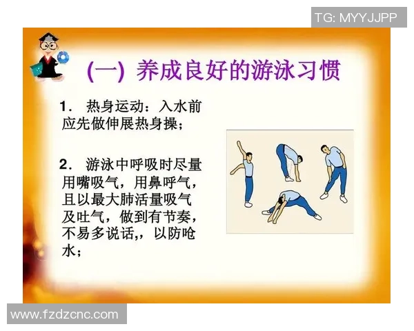 《系统化游泳教学方法探索与实践：提升学员技能与安全性的综合方案》