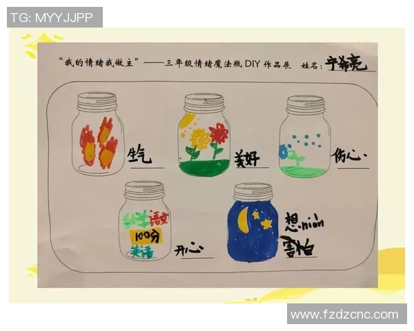 心理素质训练对提升个人抗压能力与情绪调节的作用研究与实践探索