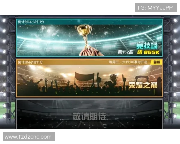 竞技大会盛况再现 各路英雄齐聚一堂 共同角逐荣耀之巅 竞技大会盛况再现 各路英雄齐聚一堂 共同角逐荣耀之巅