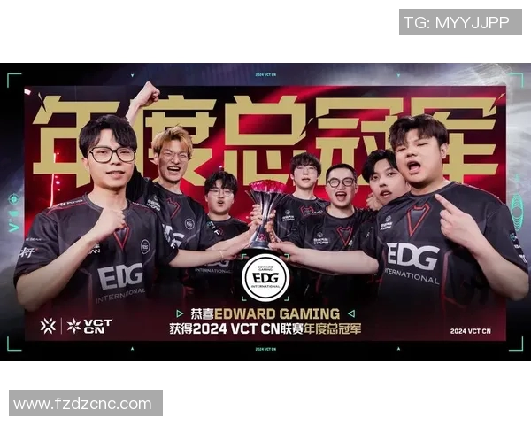 赛后复盘：深入分析EDG与FPX对决中的战术与技术细节
