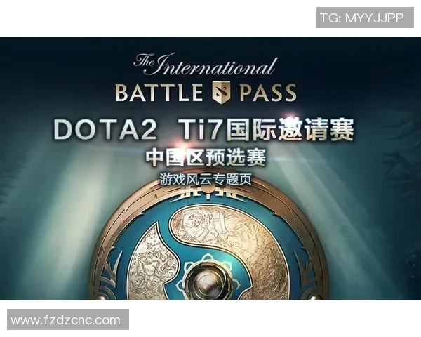 EDG战队在DOTA2中的意识与团队协作深度分析与探讨