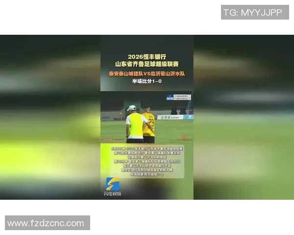 临沂足球明星排行榜前十名揭晓他们的精彩表现让人热血沸腾
